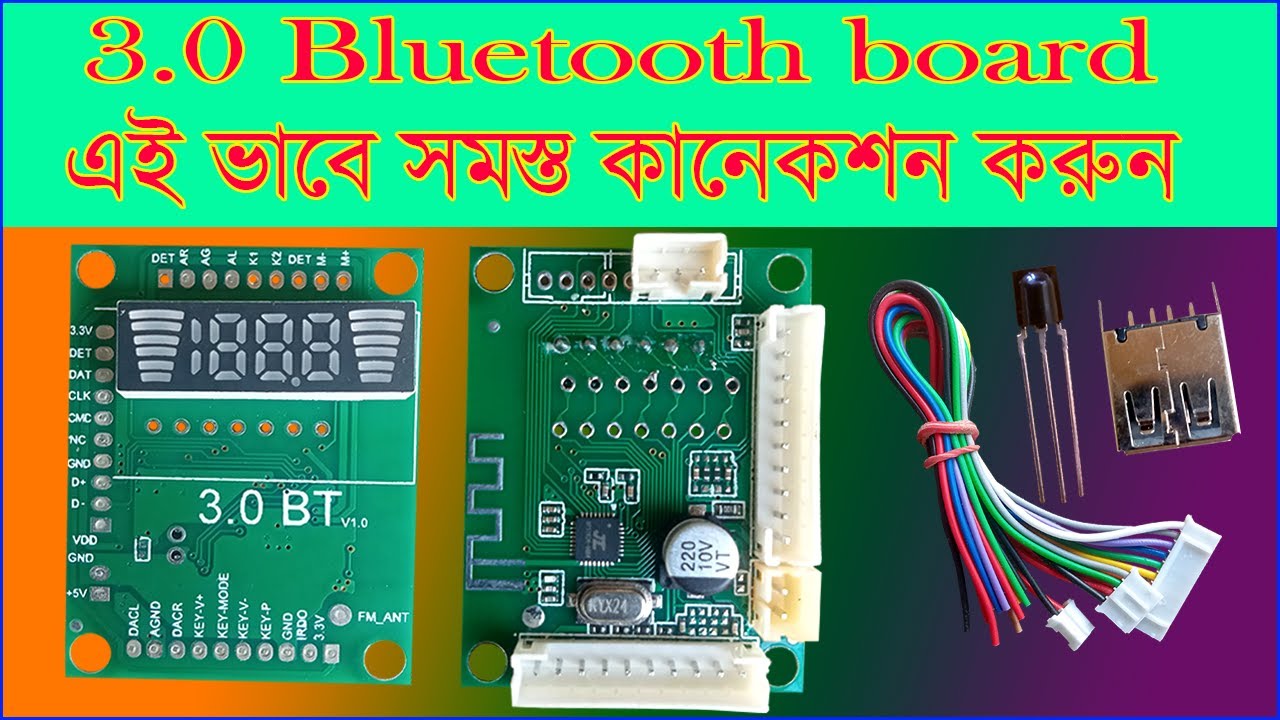3.0 BT full connection || Bluetooth board connection || How to install Bluetooth kit in home theatre