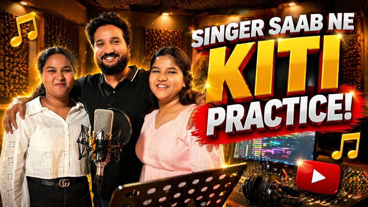 Ajj vicky mamu ne  rehearsal kitti😍💯#reach #likeit #popular #vlogs #funny 