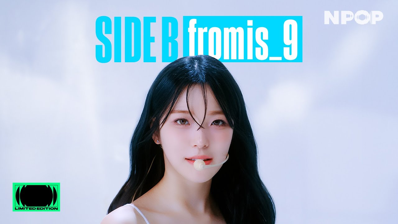 (4K) 프로미스나인(fromis_9) 'Supersonic' l NPOP LIMITED EDITION - SIDE B