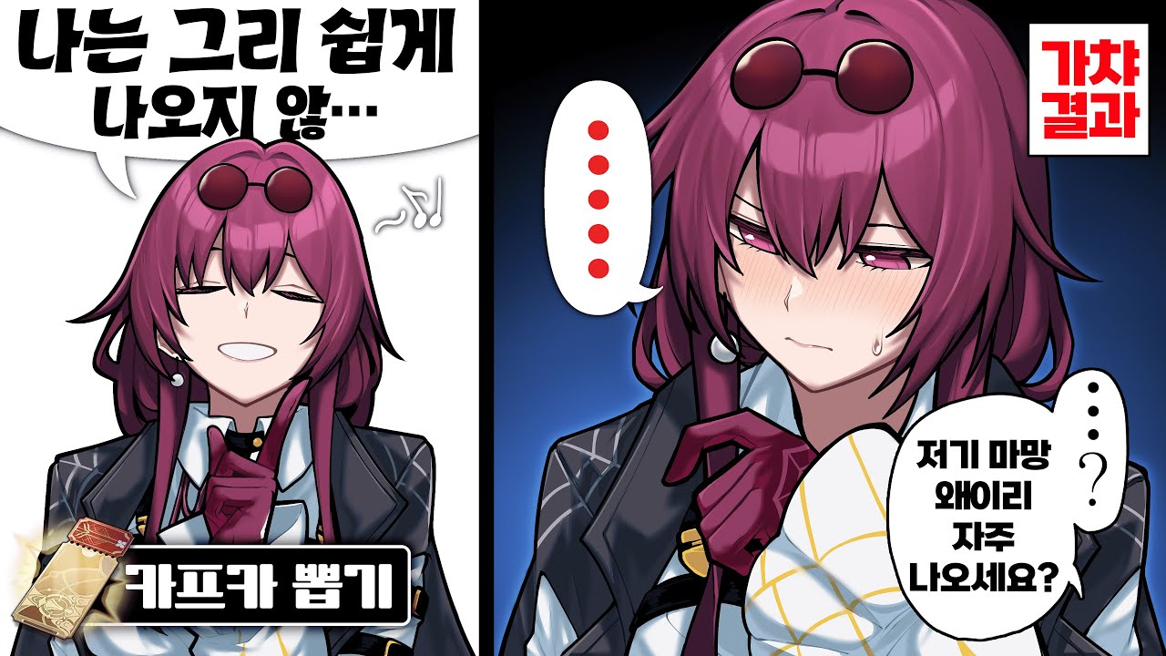 카프카 마망은 여기서 살아!!
