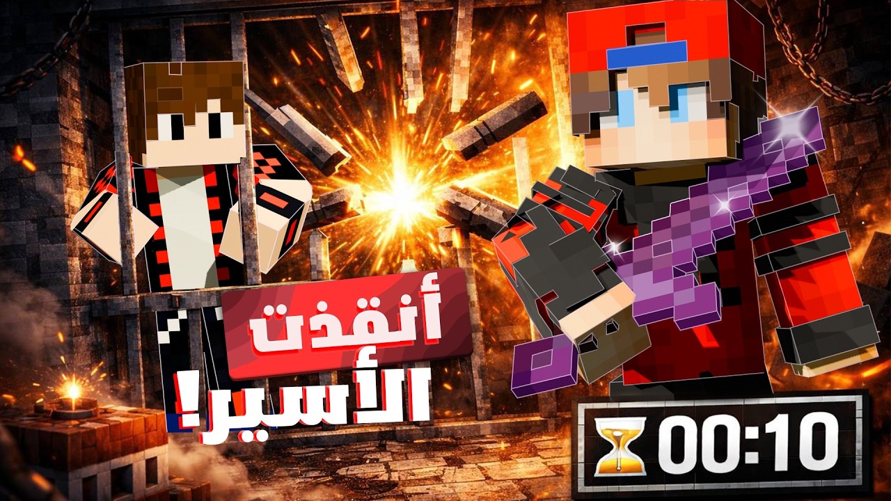 اشتريت 