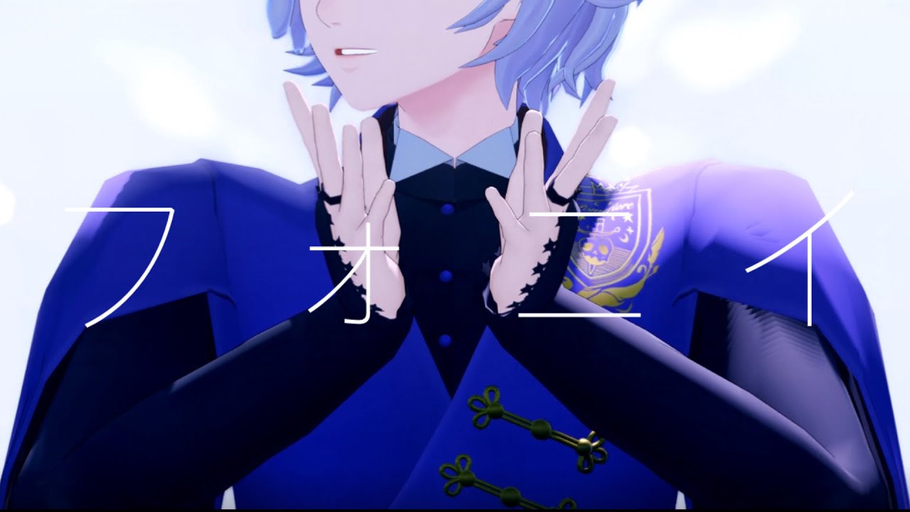 【MMDツイステ】エペルでフォニイ【エペル・フェルミエ】