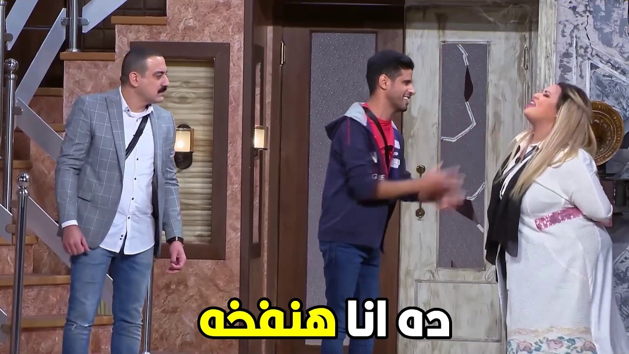 اللوكاندا | يا ستي ده بيهزر و بيضحك معاكي هو مش قدك اسمعي مني🤣😂