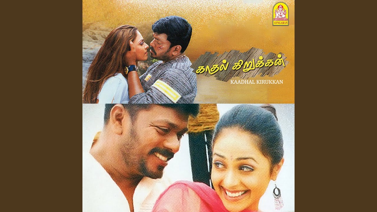 Pothu Atha Pothu (From 