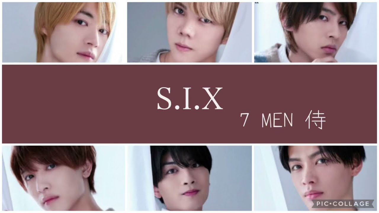 7 MEN 侍「S.I.X」歌詞 Lyrics