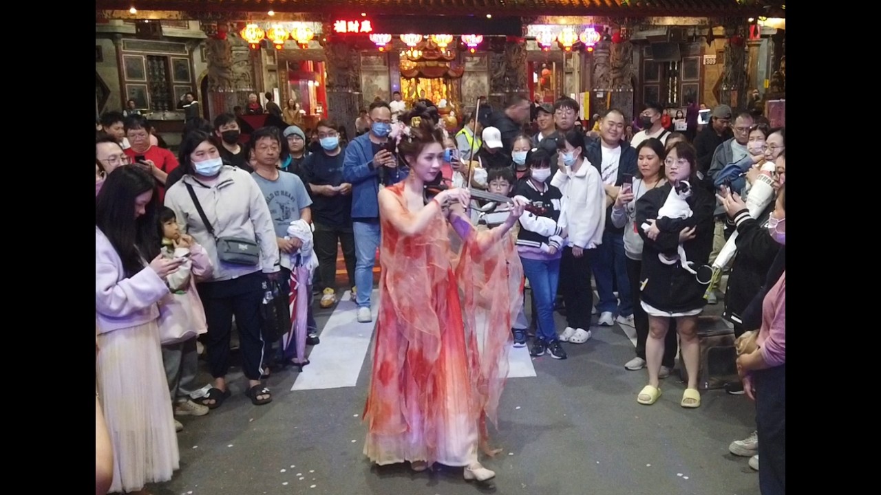 南天宮元宵晚會  張芷菱  古裝提琴卡門