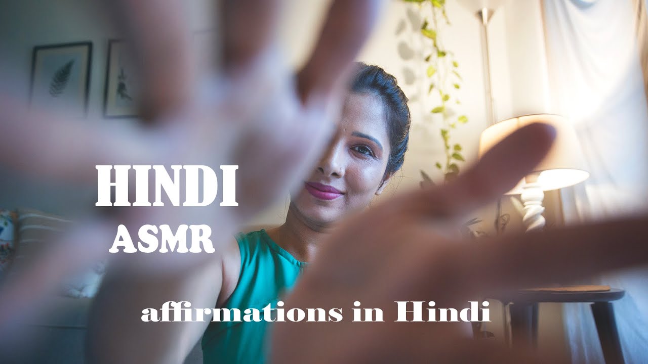 ASMR | affirmations in Hindi | up close ear-to-ear affirmations | Hindi ASMR | Indian ASMR for sleep