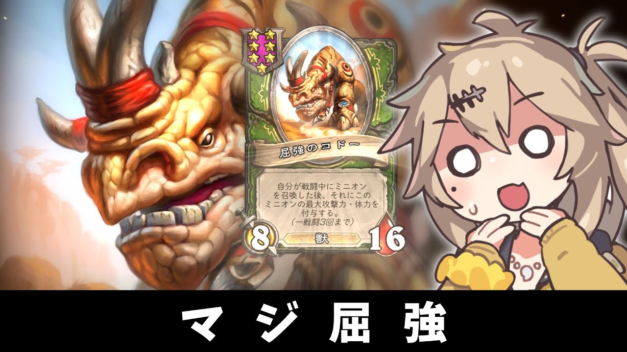 マジ屈強！！！の巻ーそのうちつむぎは、かんがえるのをやめたー【バトルグラウンド】