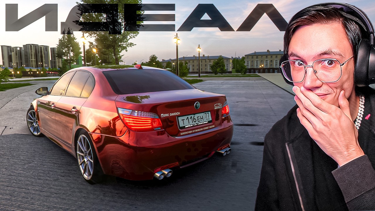 КОРОЛЬ ВЕРНУЛСЯ! МОД на BMW M5 E60 для BEAMNG DRIVE
