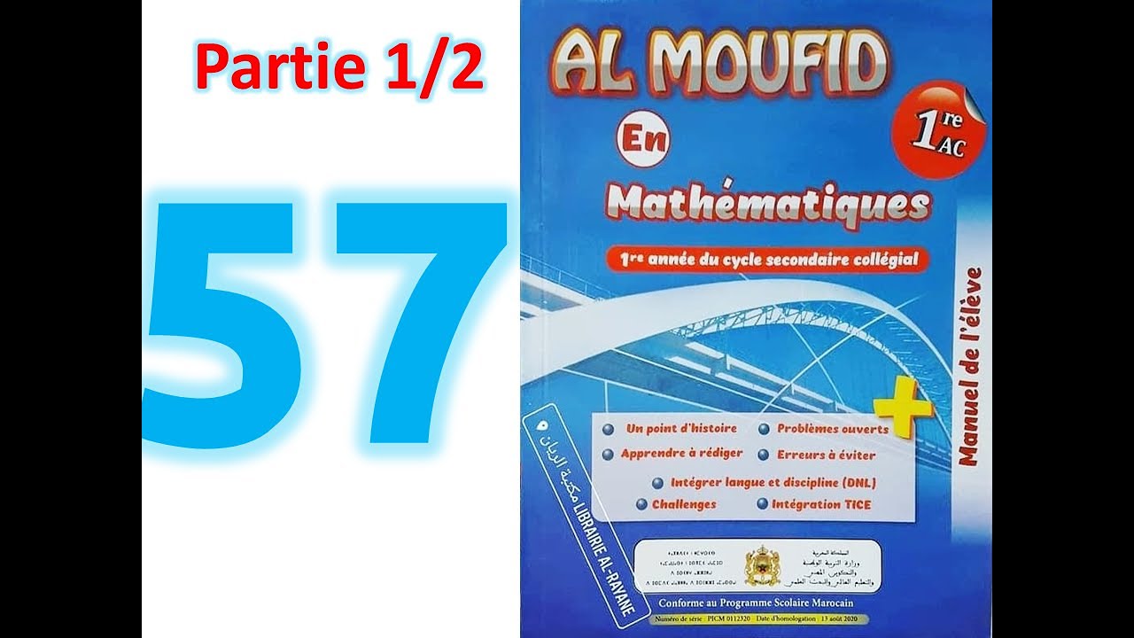 Al moufid en math 1AC page 57   partie 1/2