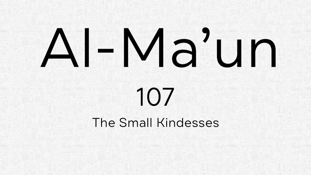 LEARN QURAN: Surah - Al-Ma'un  - [108]    x7 Times