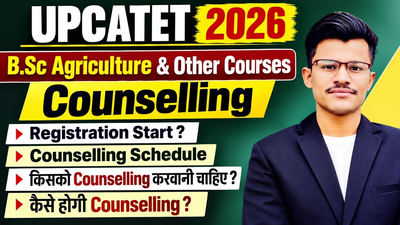 UPCATET 2026 Counselling Schedule Out🔥B.Sc Agriculture & All Courses, Complete Process, Cut-Off Rank
