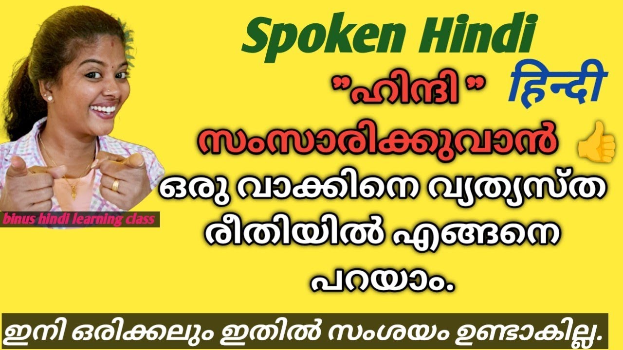 ഉറപ്പായും നിങ്ങൾക്ക് 