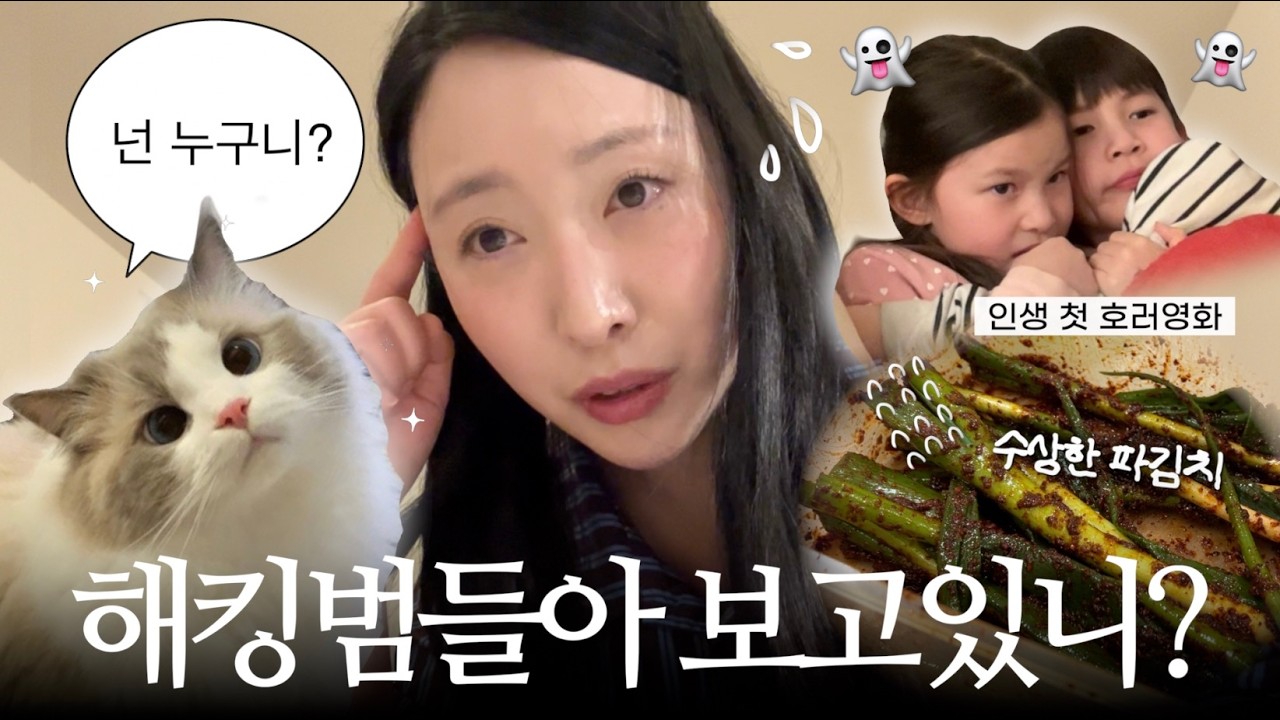 🇸🇪 Vlog. 울고 있는 우크라이나 아기엄마 돕기💕 해킹 사건의 전말︱우울할 땐 초코파이 앞으로✨ #스픽 #광고 