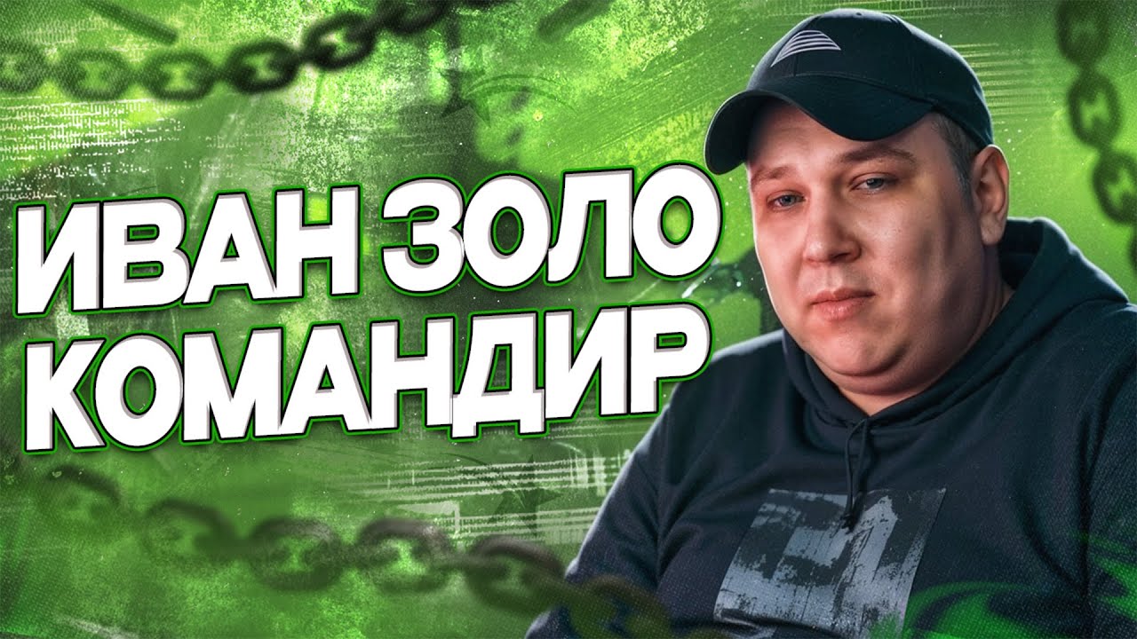 ИВАН ЗОЛО КОМАНДУЕТ ПОСТАВКОЙ С РОКСИ В ГТА 5 РП