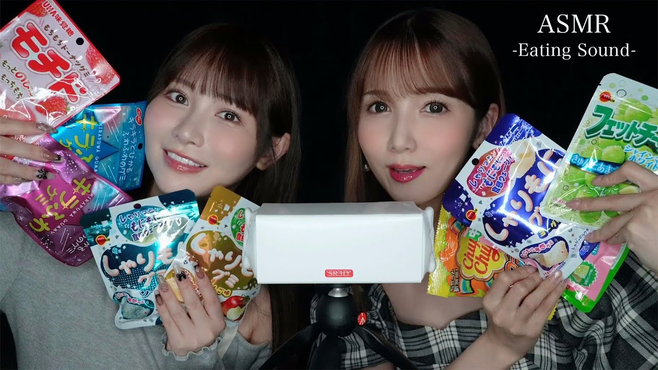 【ASMR】あなたの耳元で新作グミを食べる😋👂【@ono_rikka コラボ】