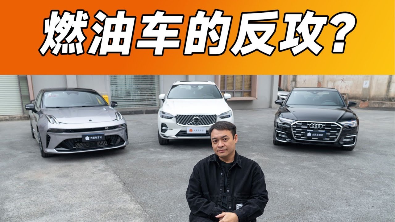年末油车有好价，最大优惠18万RMB【大家车言论】