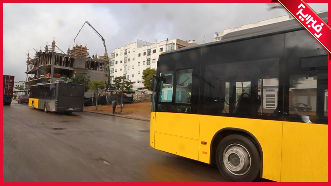 شداتهم كاميرا... وصول حافلات الجديدة الى مدينة الدار البيضاء