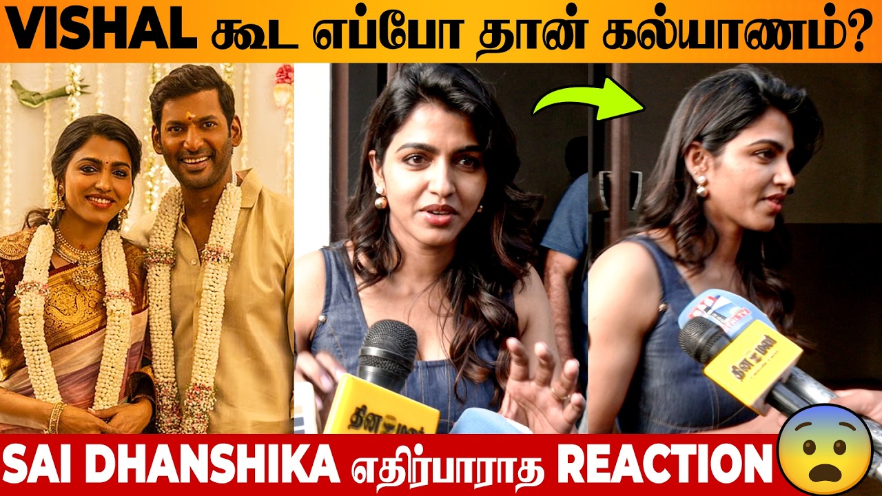 😨 Sai Dhanshika's Unexpected Reaction To Vishal Marriage Question | Yogi Da Pressmeet | Engagement