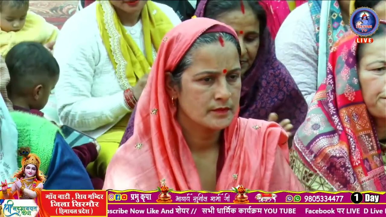 मेरा तार प्रभु संग जोड़े ऐसा कोई संत मिले | Mera Taar Prabhu Se Jode
