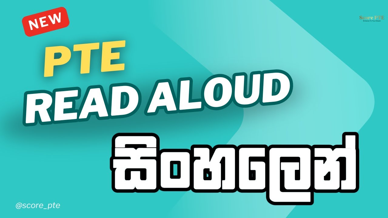 PTE Read Aloud Tips in Sinhala | Improve Your Scores #scorepte #ptesinhala  #pteexam