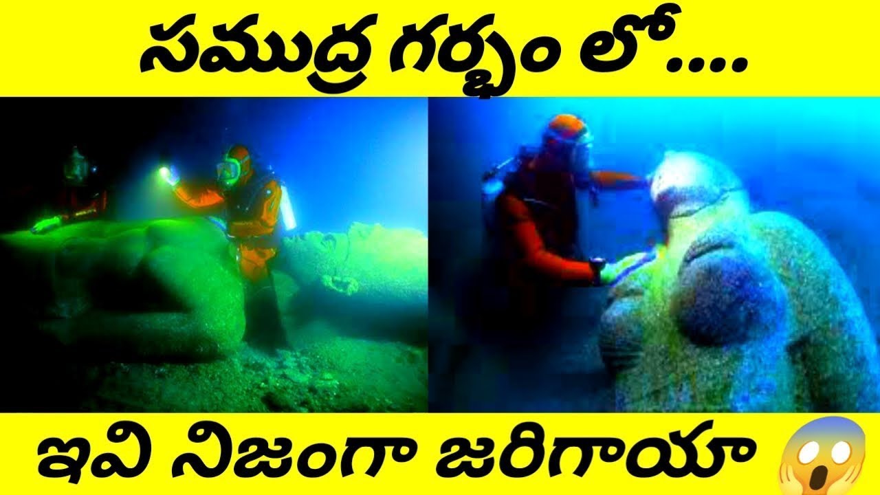 Under water cities in ocean | #sheshuthedecoder | #telugufacts 