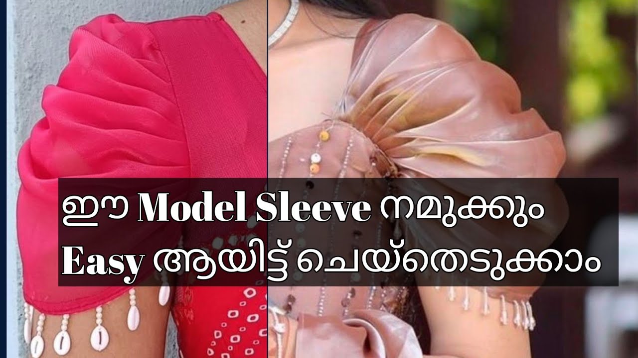 Trendy Sleeve/ Ruffle Sleeve Cutting And Stitching/നമുക്കും Easy ആയിട്ട് ചെയ്തെടുക്കാം