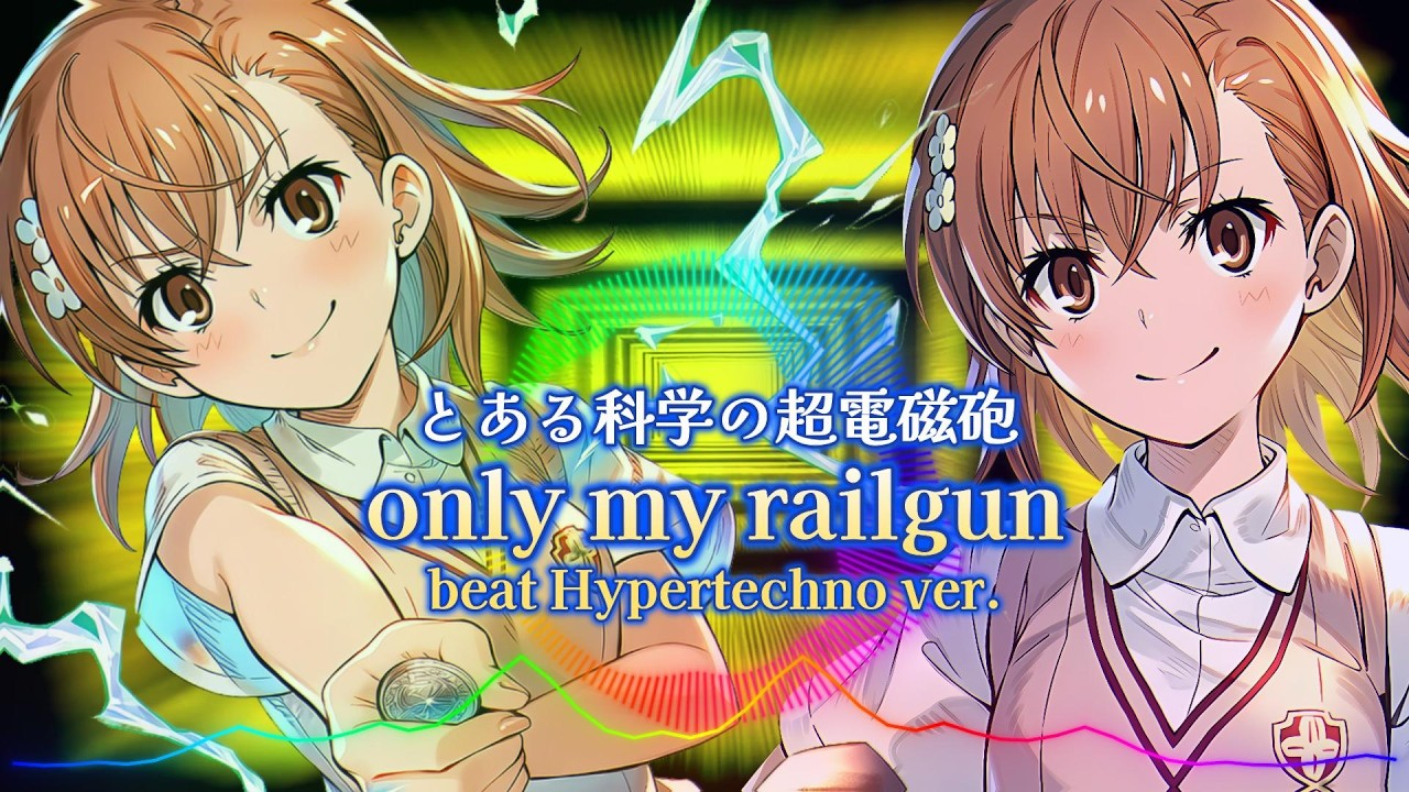 とある科学の超電磁砲 - only my railgun / Hypertechno ver. |Sheer's Dream Music