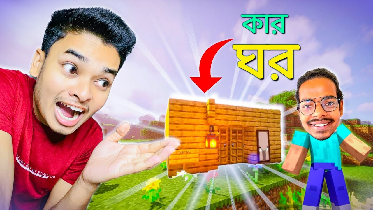 Minecraft Bangla Smp | Part 2