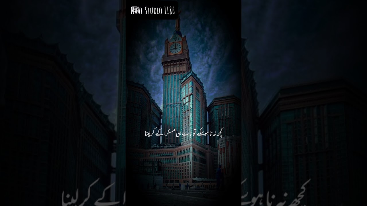 Ajmalrazqadri 🥰🥰 motivational bayan #molana ajmal raza qadri new bayan 🥰ک