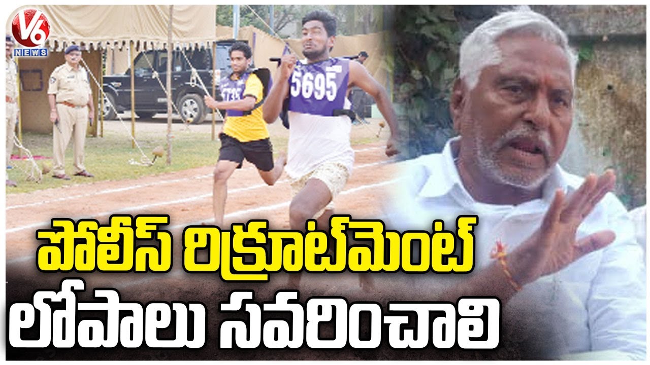 Congress MLC Jeevan Reddy Comments On Police Recruitment Physical Test | Jagital | V6 News