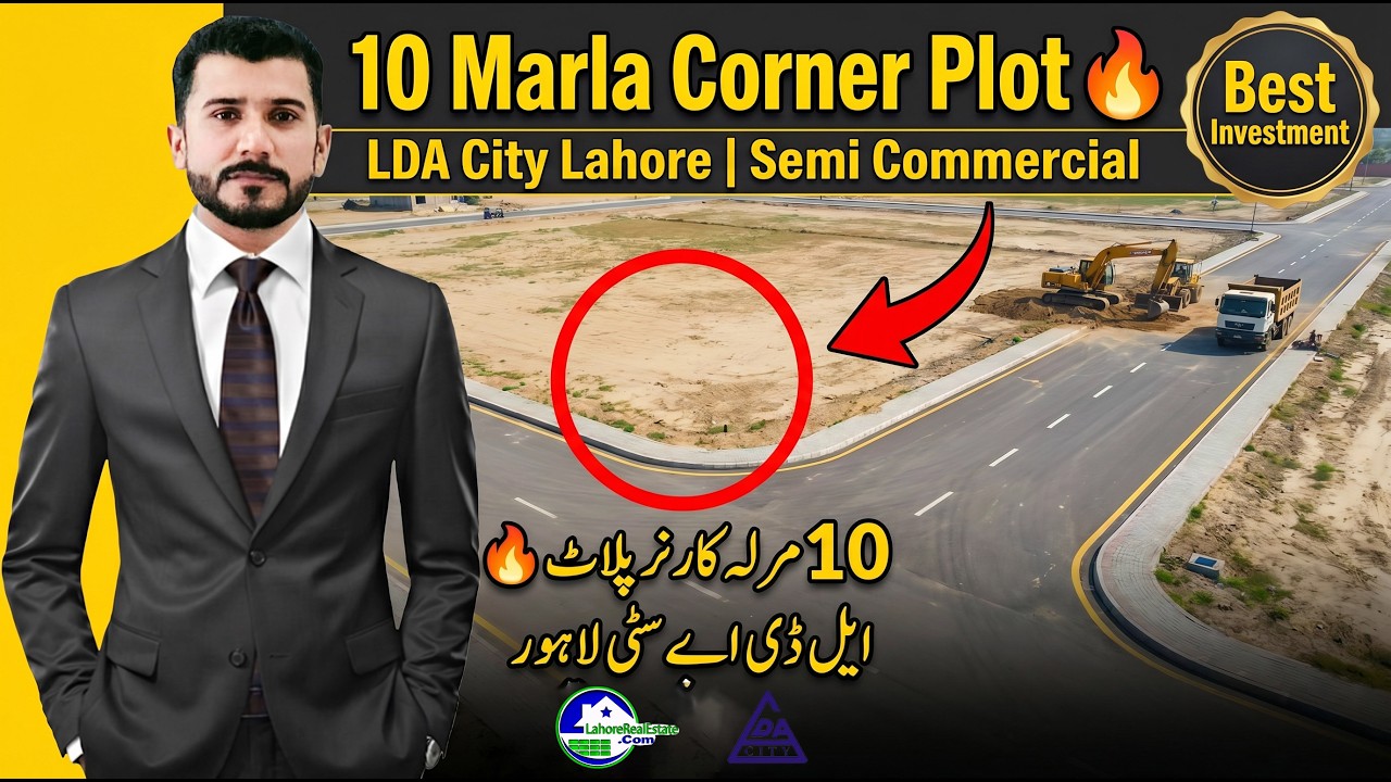 LDA City Lahore L Block 10 Marla Corner Plot For Sale | Semi Commercial & Possession Update 2026