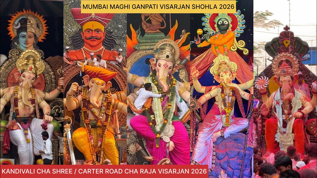 KANDIVALI CHA SHREE / CARTER ROAD CHA RAJA VISARJAN 2026 | MUMBAI MAGHI GANPATI VISARJAN SHOHLA 2026