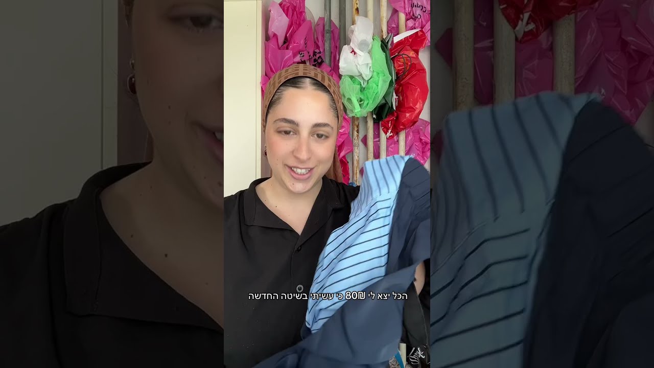 פתיחת חבילה משיין - הכל יצא לי 80₪ בשיטה החדשה!!