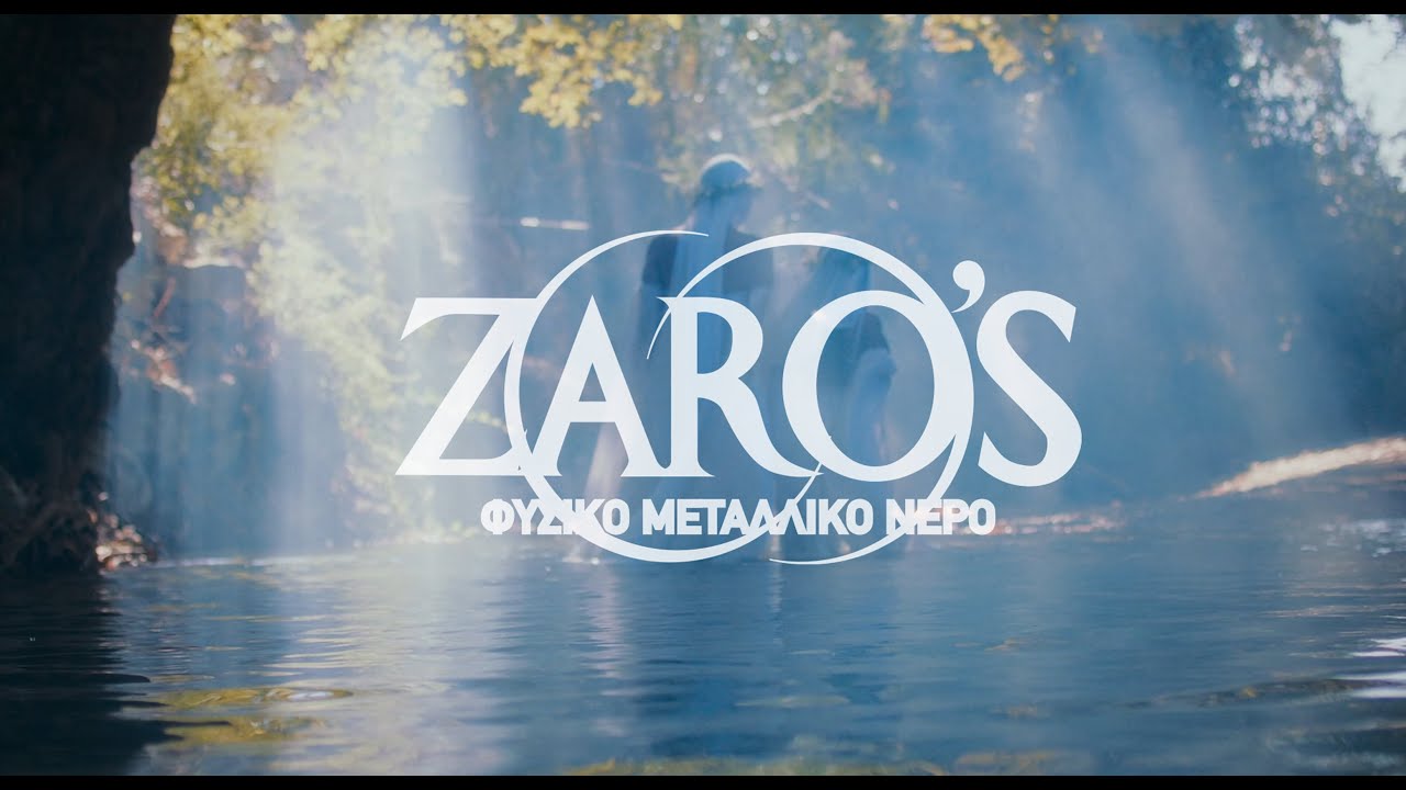 Νέο Διαφημιστικό Spot για το Βραβευμένο  Φυσικό Μεταλλικό Νερό ZARO’S 🏆 💧