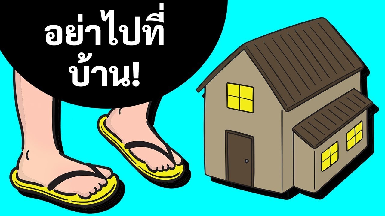 ต้องทำอย่างไรเวลาที่ใครบางคนตามคุณมา