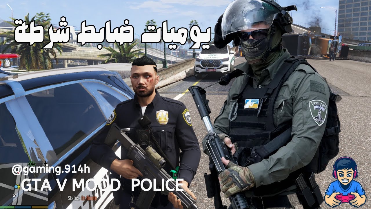 مود الشرطة | يوميات ضابط شرطة | GTA V POLICE 2024