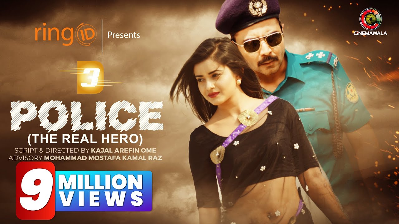 POLICE - THE REAL HERO | AFRAN NISHO | TANJIN TISHA | KAJAL AREFIN OME | BANGLA NATOK 2019 FULL HD