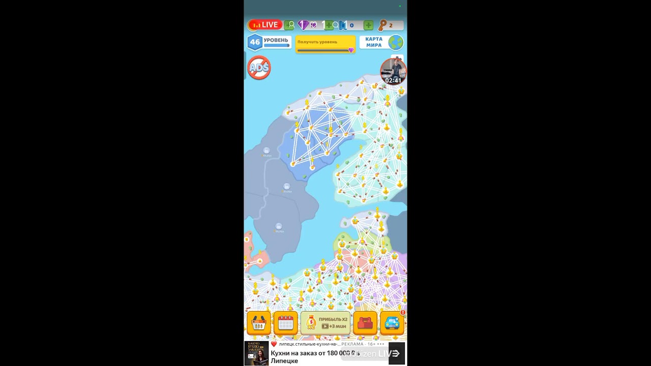 STATE CONNECT
