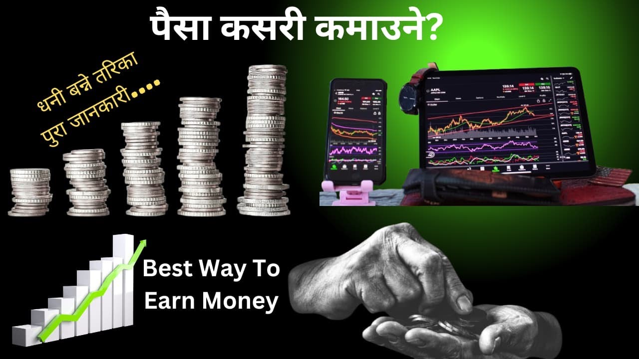 How to Earn Money ? Chapter 1.