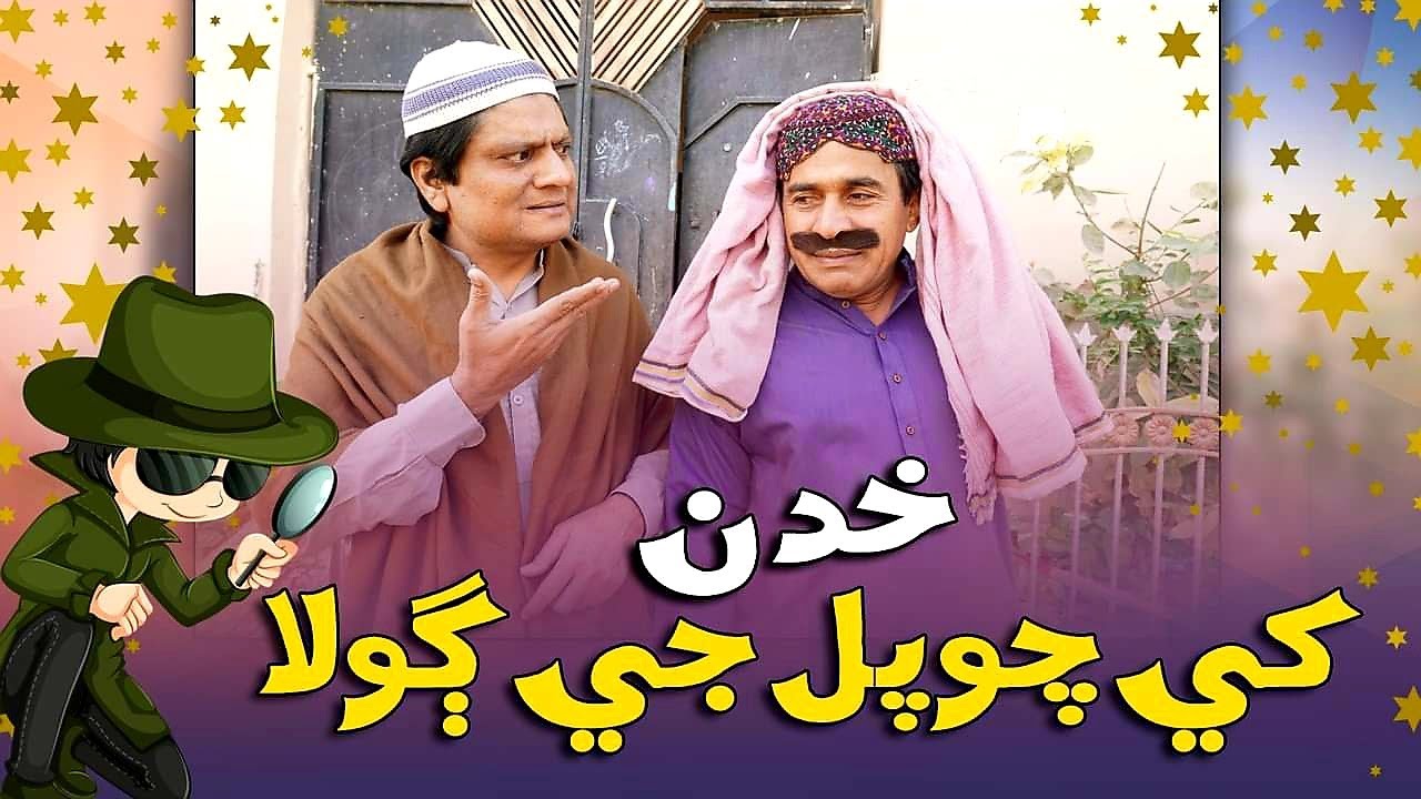 Khudan khe Chopal Ji Gola | Ali Gul Mallah | Sohrab Soomro| Khudan | Wasayo Wiyaji