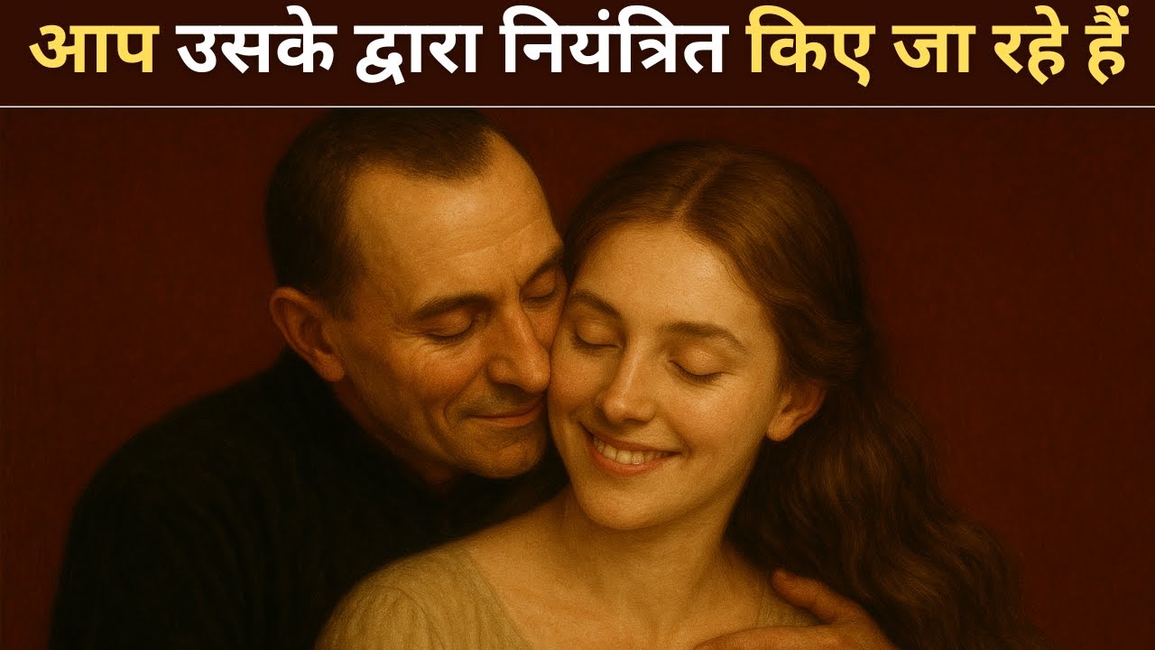 ये 7 चालें जान ली तो कोई भी आपको इमोशनली बेवकूफ नहीं बना पाएगा | Machiavelli Dark Truth