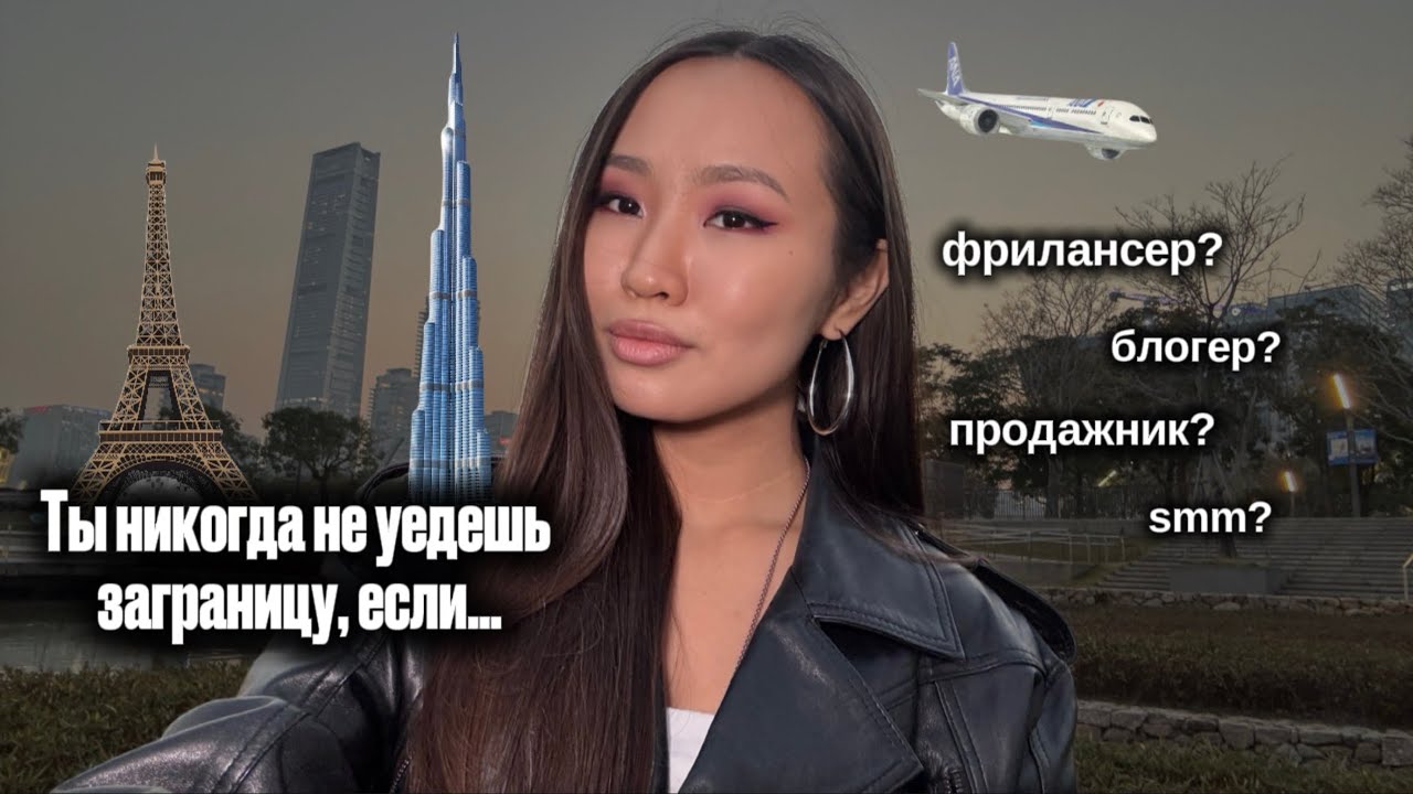 Хочешь уехать в тепло? Вот кем тебе нужно работать