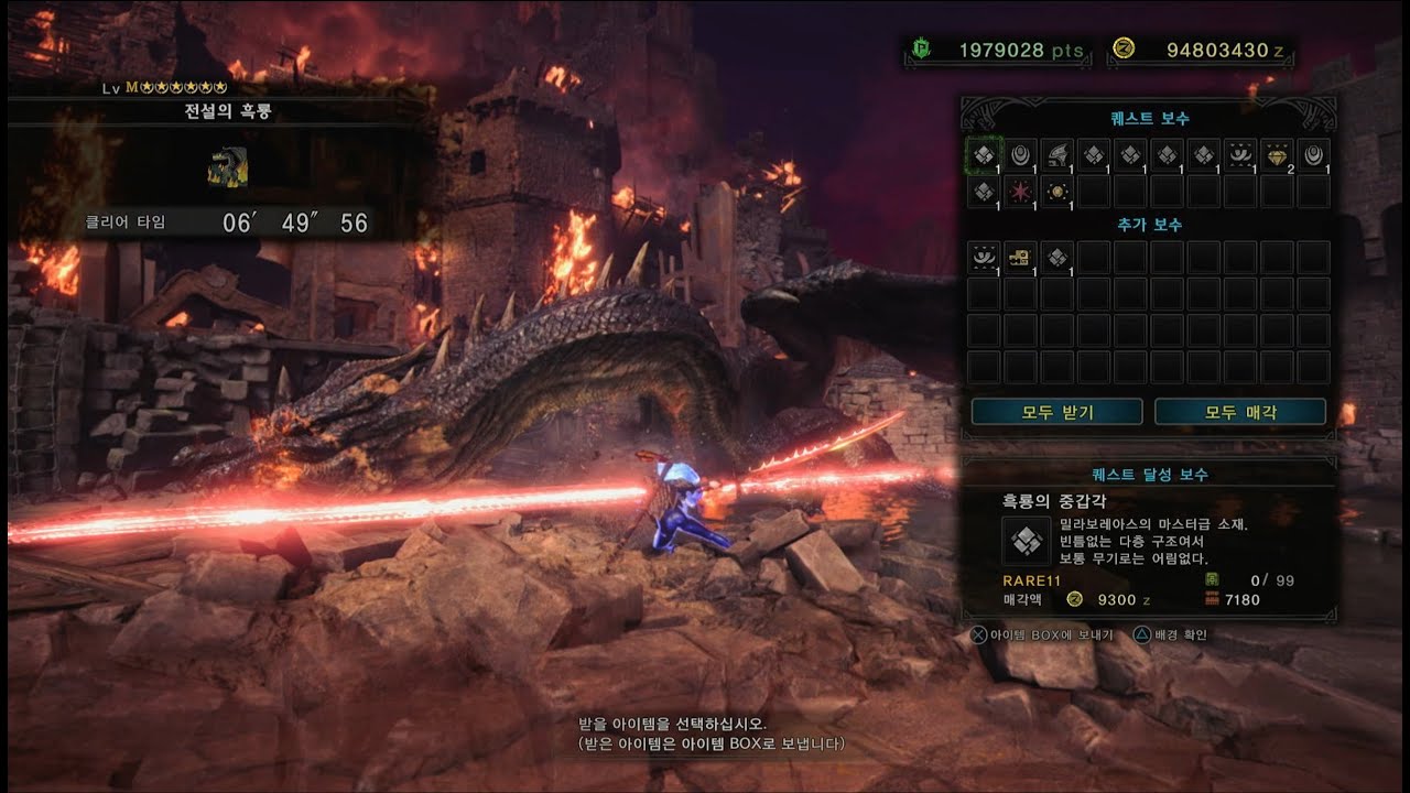 [MHW:I]흑룡 밀라 태도 솔로 6'49