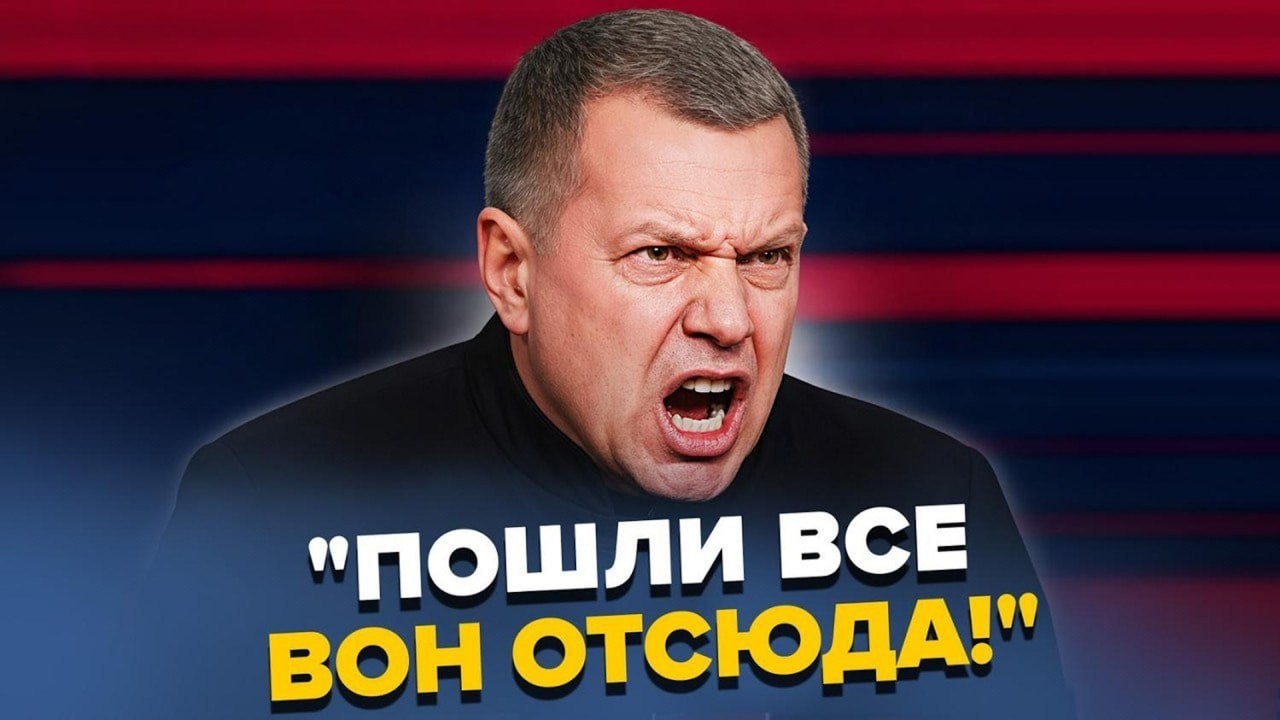 🔥Соловйова ПОПЛАВИЛО через це прямо в ЕФІРІ! Верещить на всю СТУДІЮ! Симоньян ошелешила ДИКОЮ заявою