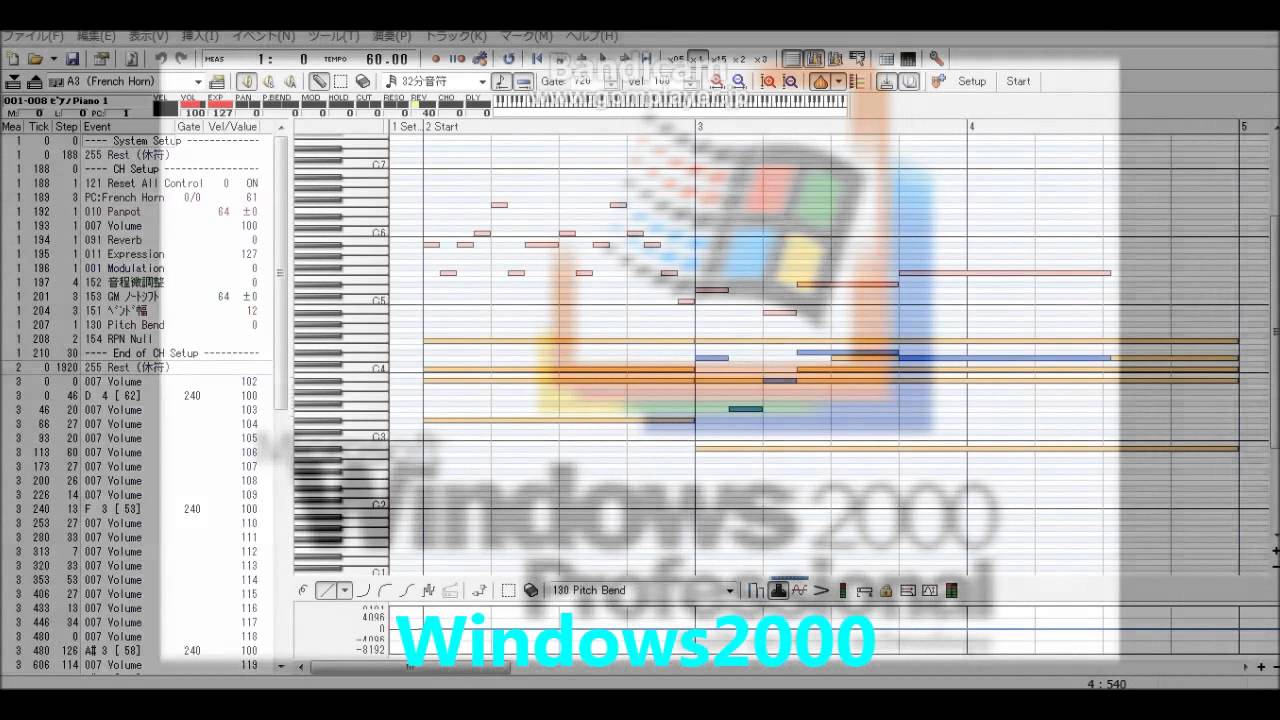 【MIDI】Windows 起動音 耳コピ