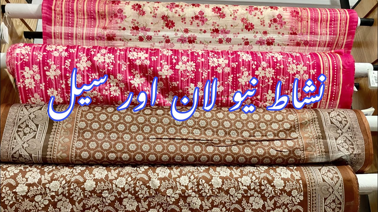 Nishat Linen Mothers Day sale Today || Nishat Linen New Collection || 20-April-2024