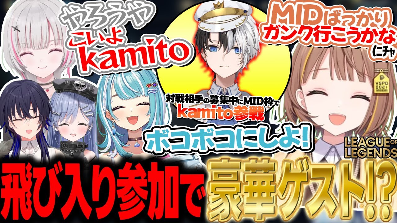 大人のおしゃぶりを持っている空澄セナに動揺したりkamitoやカツディオンらと対戦する千燈ゆうひチーム【ぶいすぽ/切り抜き/千燈ゆうひ/一ノ瀬うるは/空澄セナ/白波らむね/夜乃くろむ/Qoo/LoL】