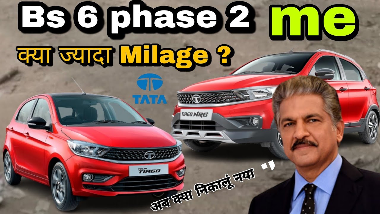 NEW TATA TIAGO BS 6 phase 2 FULL DETAIL INFORMATION AND NEW FEATURES ADDED