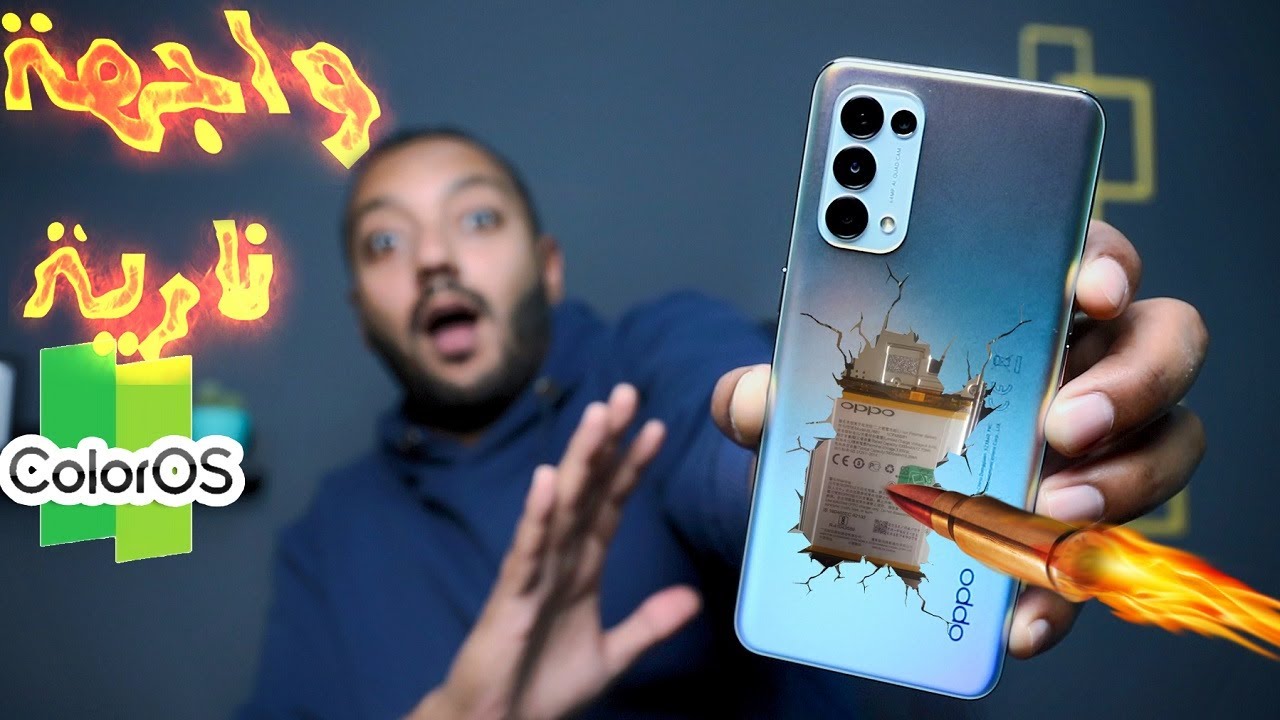OPPO RENO 5 4G & 5G | المميزات المخفية اللي لو فعلتها هتغير طريقة استخدامك